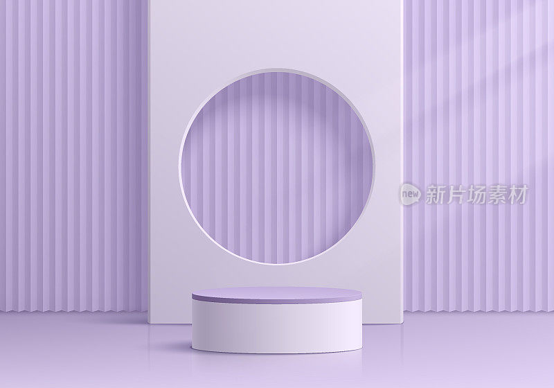 逼真的紫色和白色3D圆柱形底座与垂直图案和圆形窗口背景。最小场景实物展示，舞台展示。向量的几何形式。抽象的空间。
