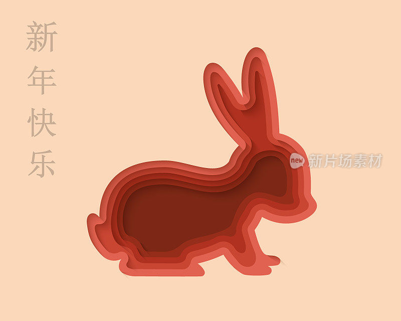 2023年中国新年。红兔子3d剪纸符号。兔年剪纸。中国农历2023年快乐插图