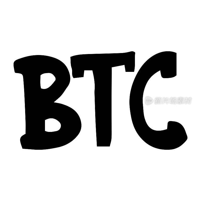 BTC。字体为黑色涂鸦风格。