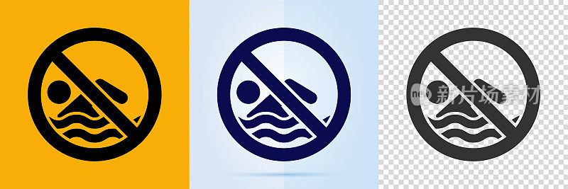 游泳禁止图标集。