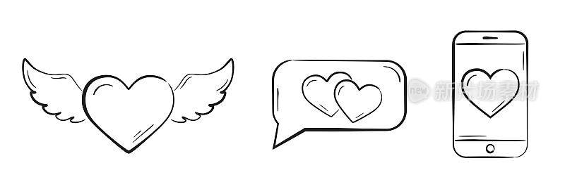手绘爱情和情人节图标。心带翅膀，电话带心，爱聊泡泡。情人节设计