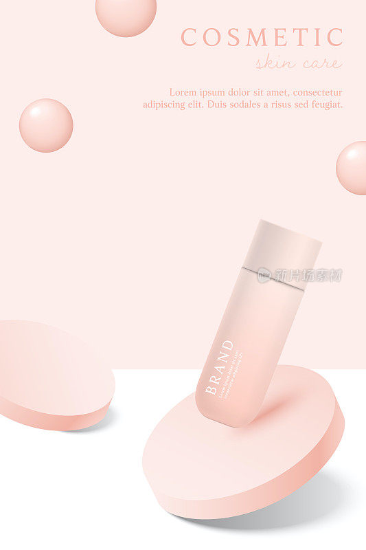 粉红色化妆品3d背景滴液体气泡。