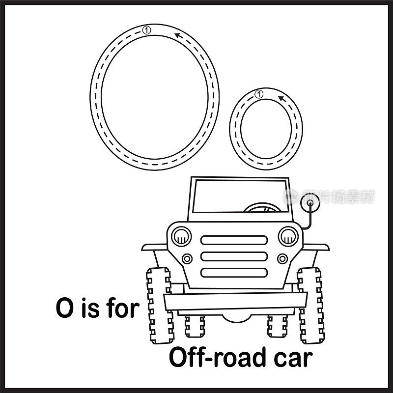 抽认卡字母O是越野汽车矢量插图