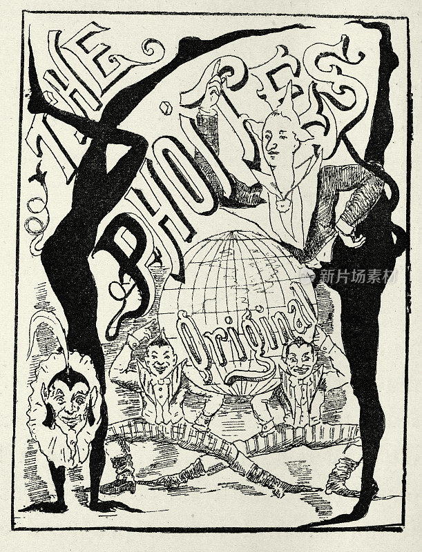 老式马戏团海报,杂技演员和小丑,维多利亚1890年代