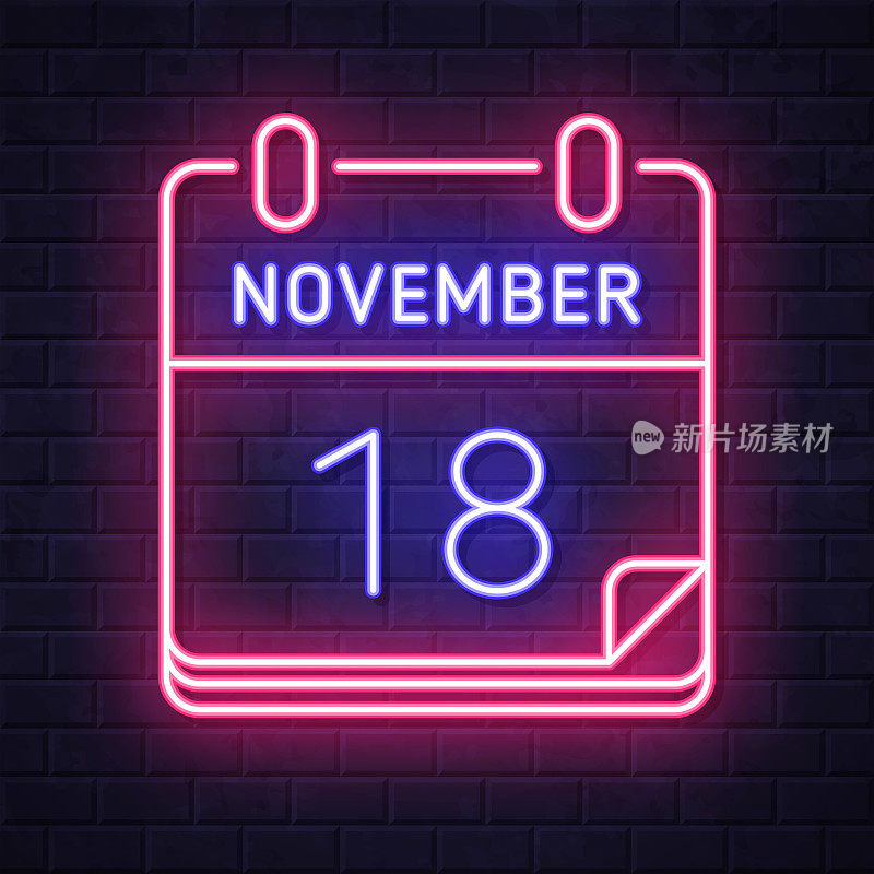 11月18日。在砖墙背景上发光的霓虹灯图标