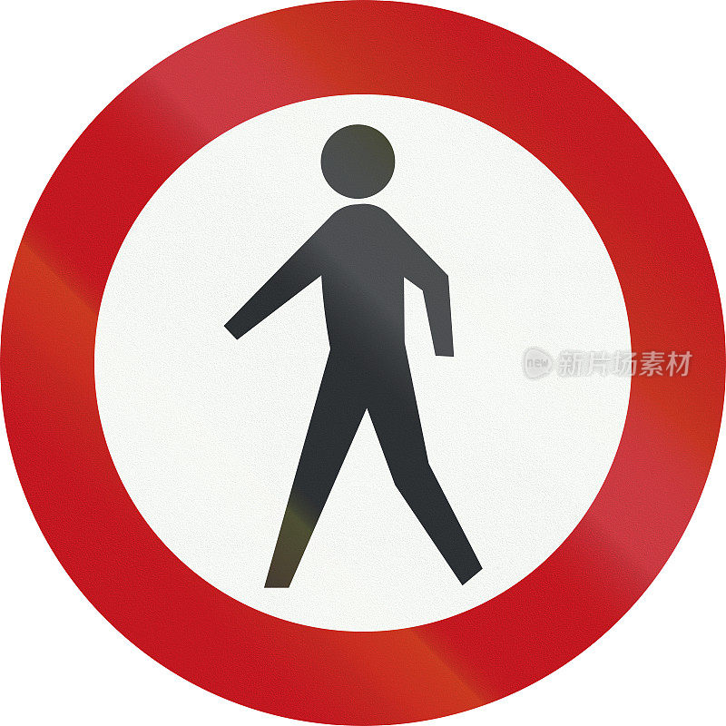 荷兰禁止通行标志-禁止行人