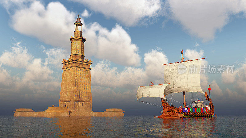 亚历山大灯塔和古罗马战舰