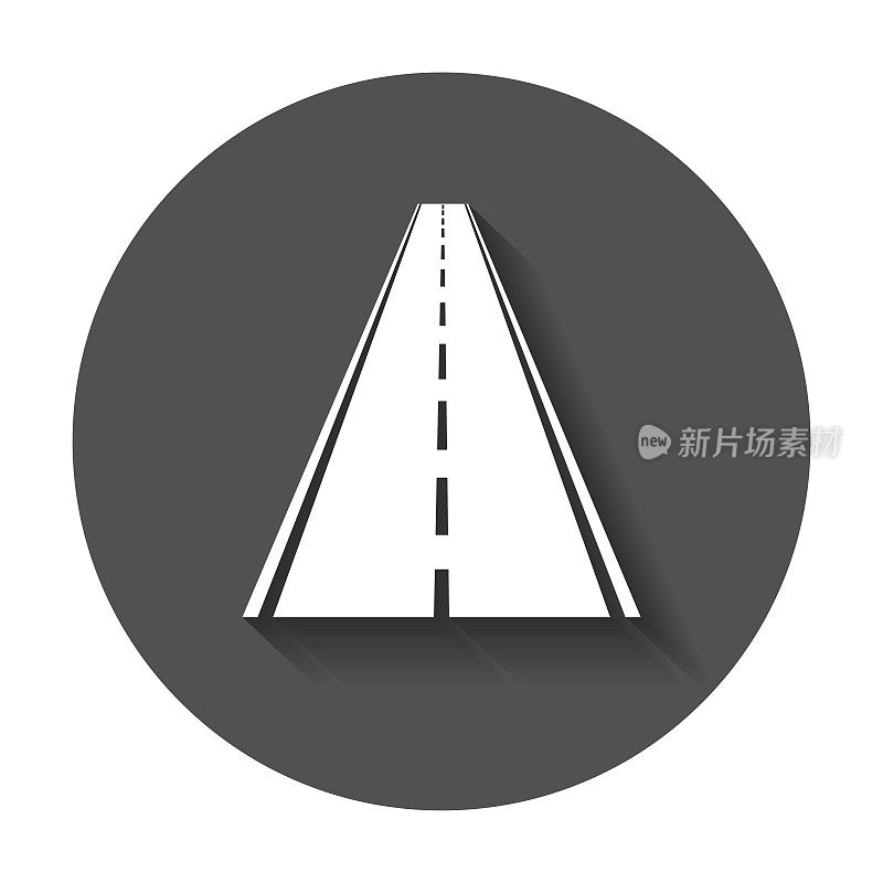 直线道路与白色标记向量插图。高速公路图标上的黑色圆形背景与长影子。