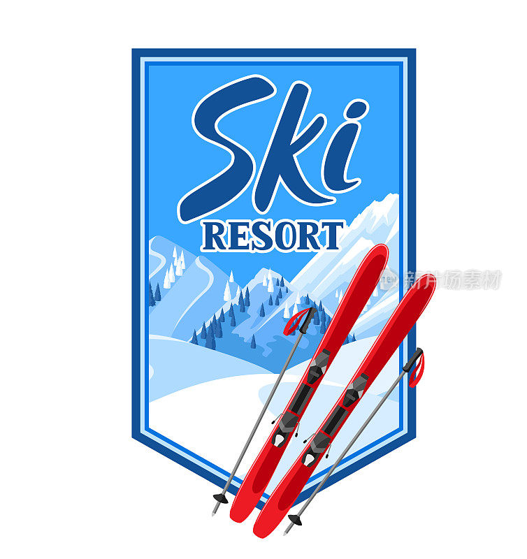 冬季背景与滑雪设备。雪山和冷杉林