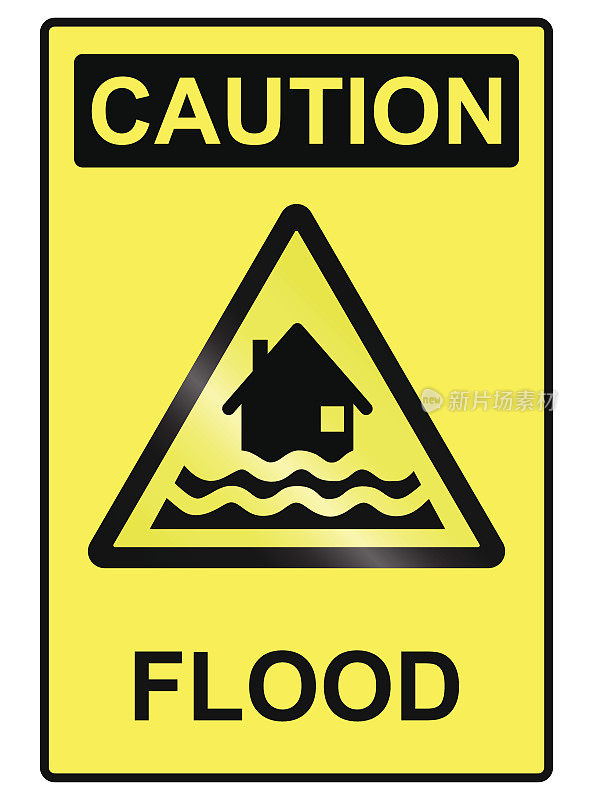洪水危险标志