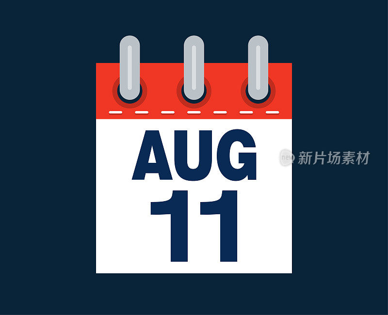 公历8月11日这个月的日期