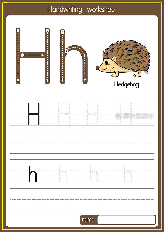 向量插图刺猬字母H大写字母或大写字母的儿童学习练习ABC