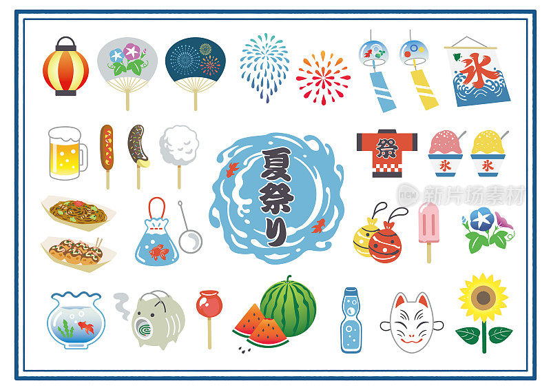 日本夏季节日插图集库存插图
日本，祭典，传统节日，日本文化