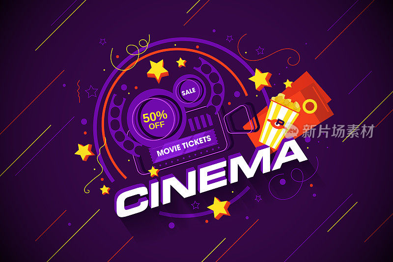 彩色海报电影院有爆米花,有电影票