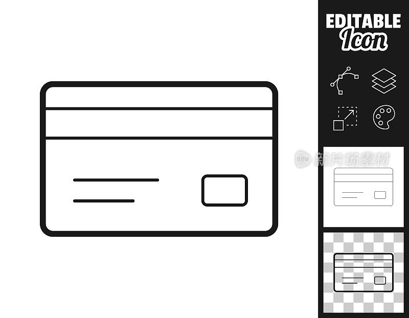 信用卡。图标设计。轻松地编辑