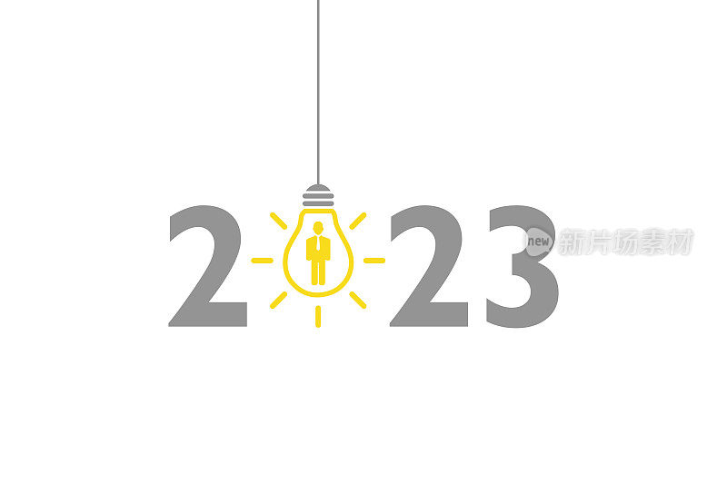 新的2023年人力资源概念