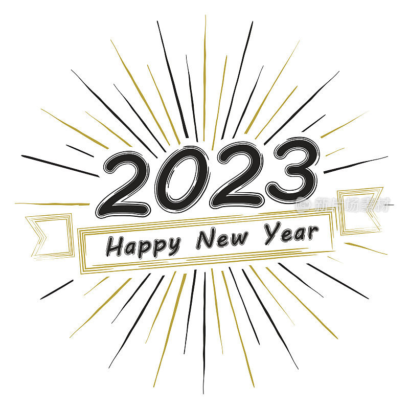 2023年新年快乐，文字带着光芒迸发。2023年的日历标题和祝福。模板的贺卡，横幅，邀请。孤立的白色背景。向量。