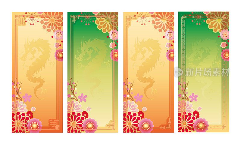 中国元素收藏。中国风格的传统图案、牌匾和框架矢量装饰收藏。