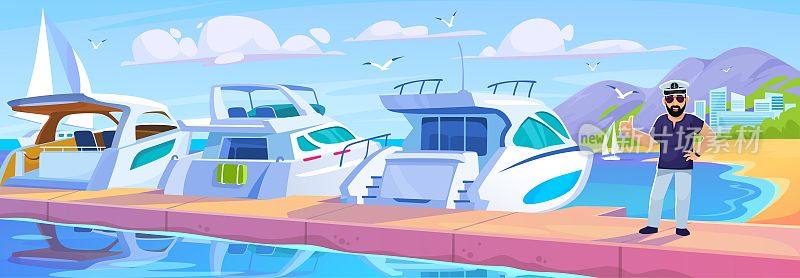 矢量插图的游艇俱乐部码头景观与船长和城市