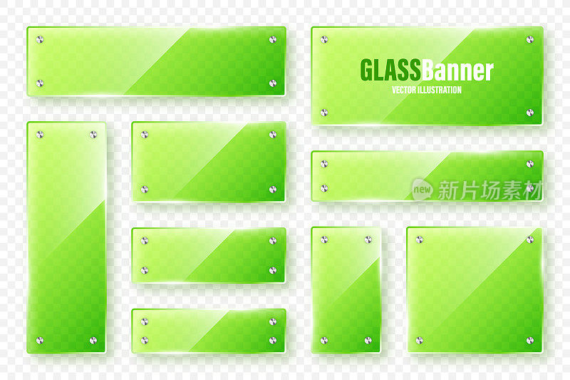 现实的玻璃框架集合。绿色透明玻璃横幅与耀斑和亮点。有光泽的亚克力板，有光反射的元素和文字的位置。矢量图
