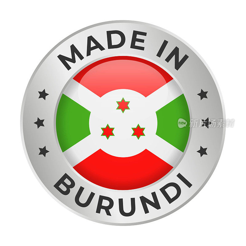 布隆迪制造-矢量图形。圆形银色标签徽章，图案为布隆迪国旗，文字为布隆迪制造。白底隔离