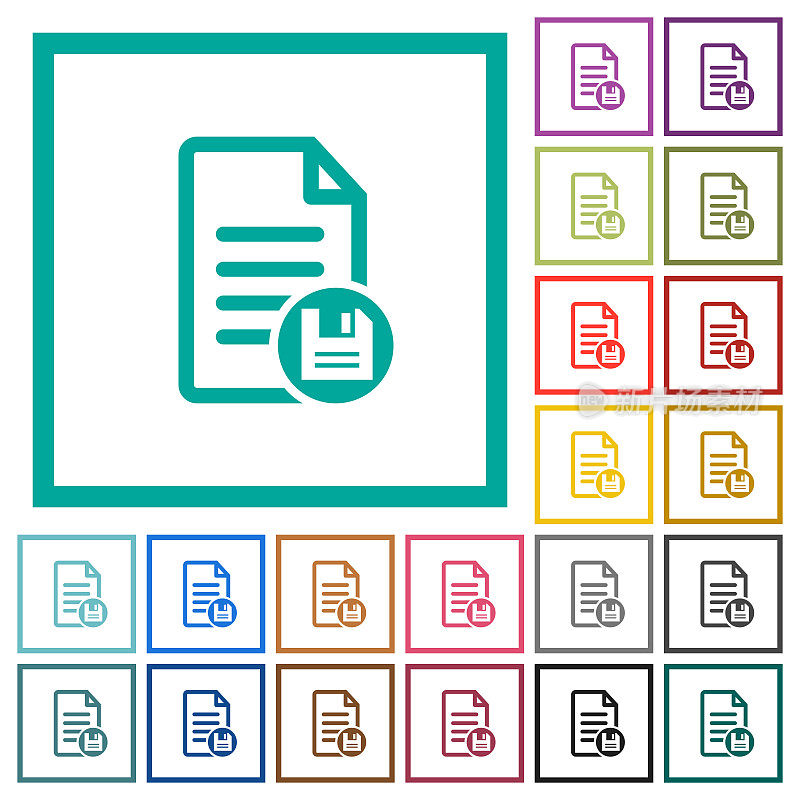 保存带有象限框架的文档平面颜色图标