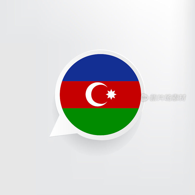 阿塞拜疆国旗演讲泡沫