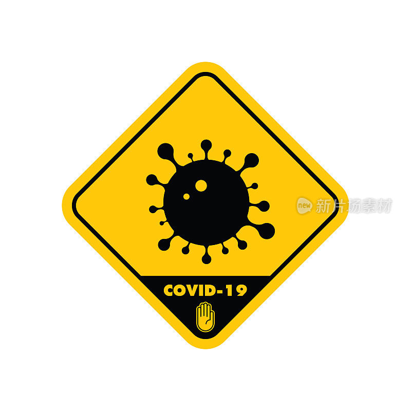 黄色警告标志，关于冠状病毒或covid-19病媒插图