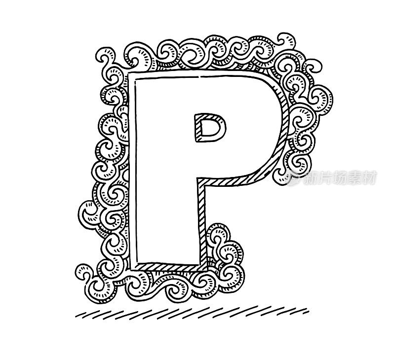 字母字母P漩涡图案绘图