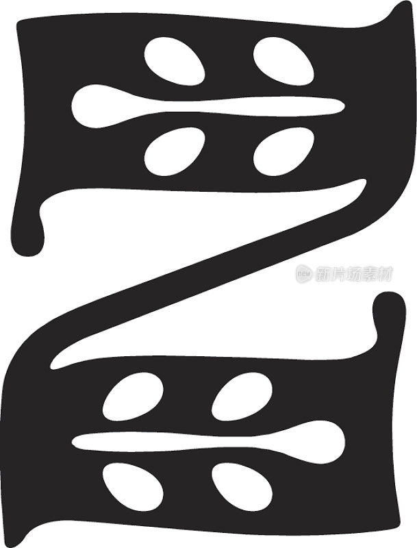 与