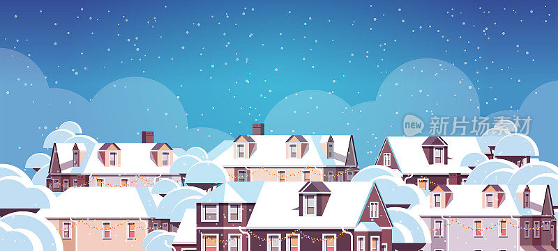冬天的房子，屋顶上的雪，下雪的村庄，圣诞快乐新年贺卡