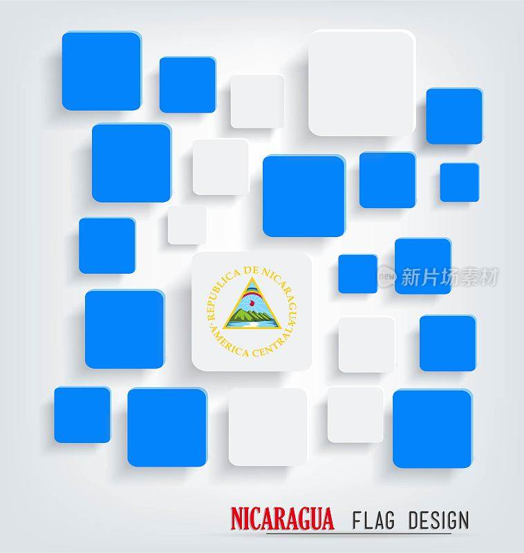 尼加拉瓜国旗设计