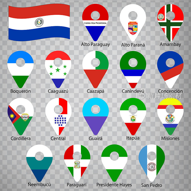 17个国旗是巴拉圭的部门-按名字的字母顺序排列。套2d地理位置标志像旗帜部门的巴拉圭。17个2d地理定位标志为您的设计。EPS10