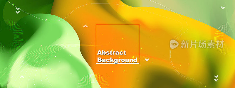 多色抽象背景。黄色和绿色抽象背景
