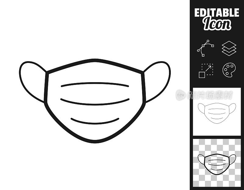 医用或外科口罩。图标设计。轻松地编辑