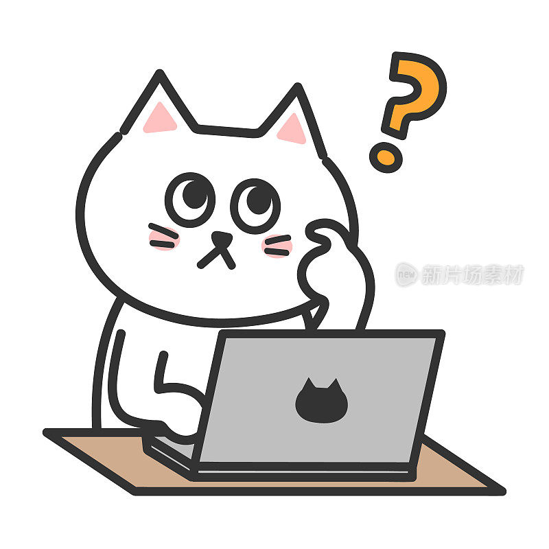 白色的卡通猫在用电脑的时候在想什么