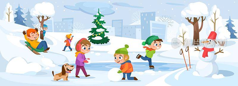 孩子们在卡通风格的冬季矢量背景外面玩耍