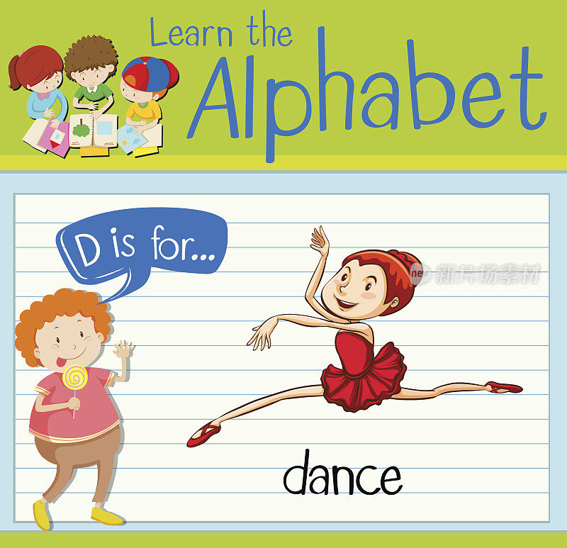 卡片上的字母D代表舞蹈