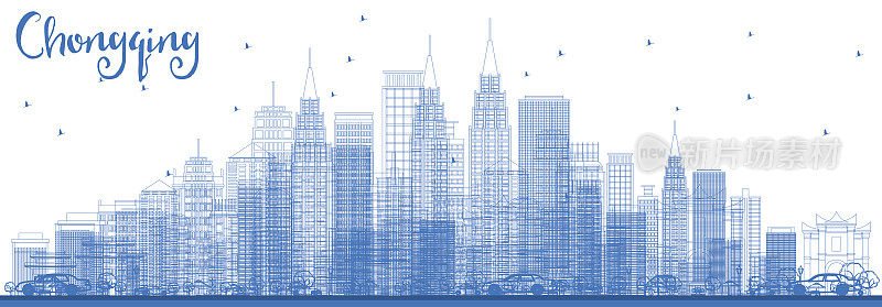 用蓝色建筑勾勒重庆天际线。