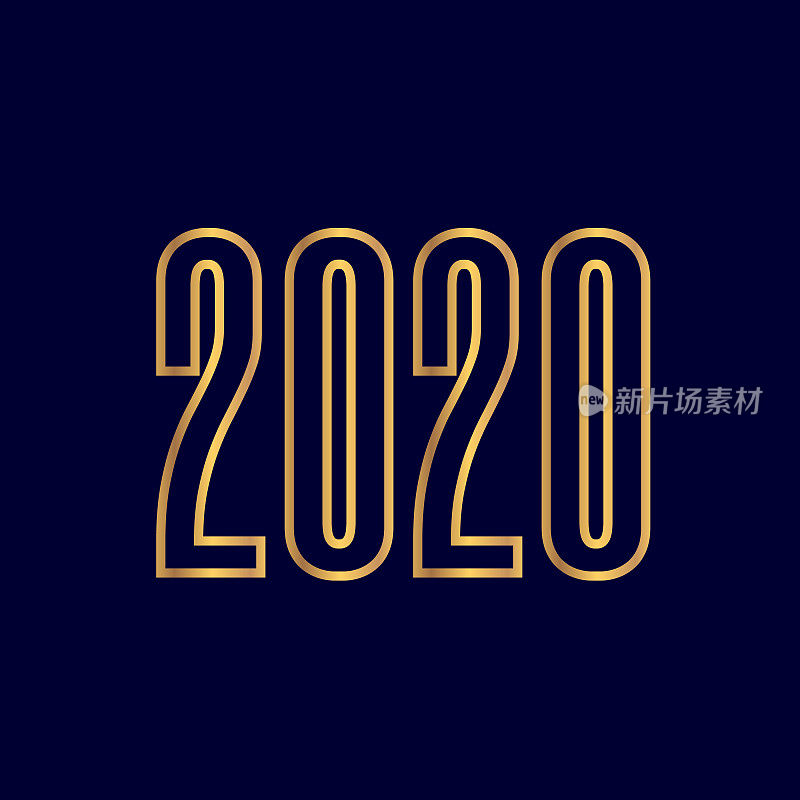 2020年设计