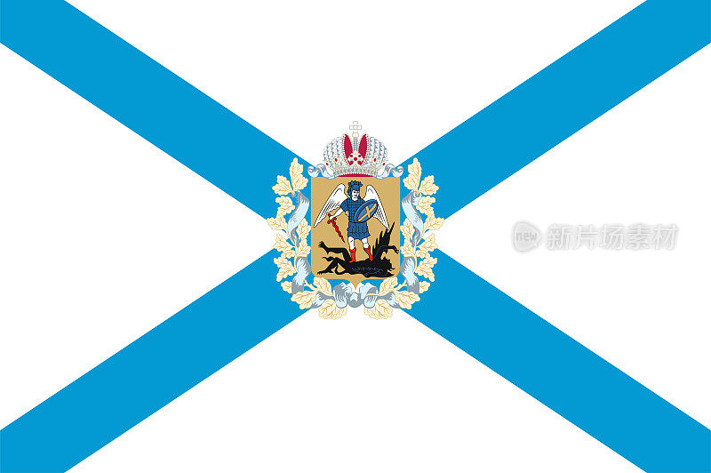 俄罗斯联邦阿尔汉格尔斯克州的旗帜