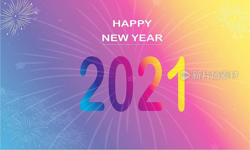 新年快乐。圣诞传单，贺卡，小册子的模板。