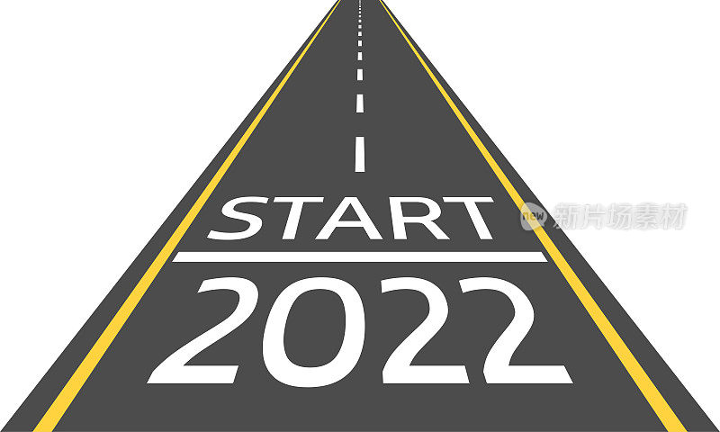 开始写在2022年的道路或沥青高速公路与地平线的视角。新年的概念。矢量插图。