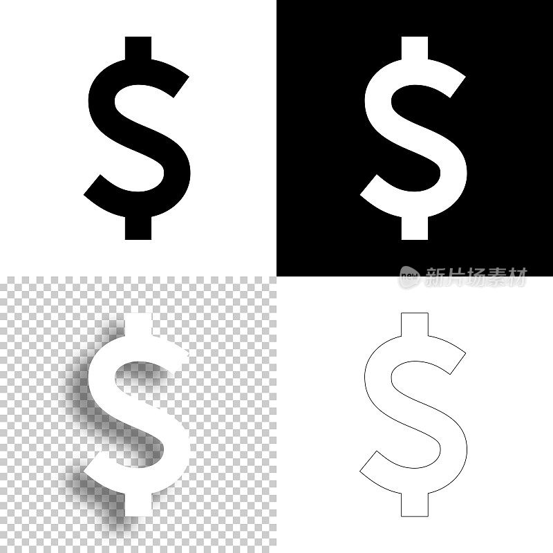 美元符号。图标设计。空白，白色和黑色背景-线图标
