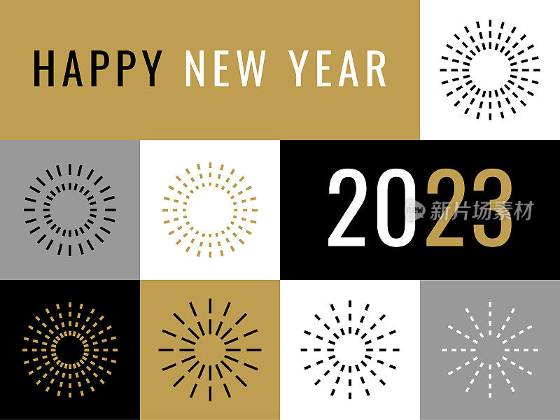 2023新年快乐几何，扁平化，模板带烟花
