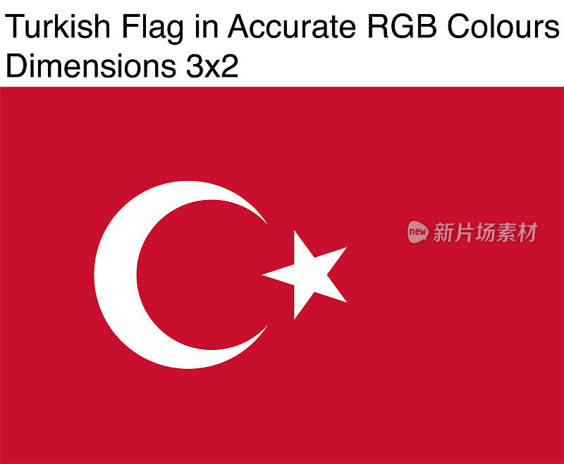 精确RGB颜色的土耳其国旗(尺寸3x2)