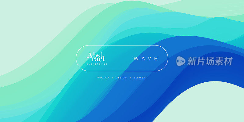 蓝色曲线和海浪的范围从软到暗矢量背景平面设计风格