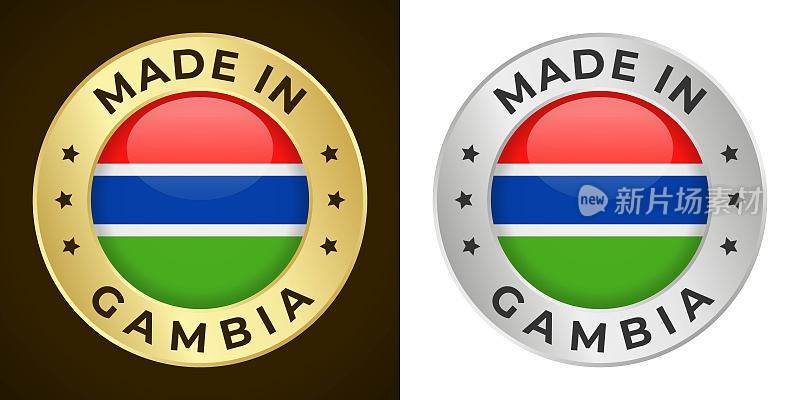 冈比亚制造-矢量图形。圆形金和银标签徽章徽章设置冈比亚国旗和冈比亚制造的文字。孤立的白色和黑色背景