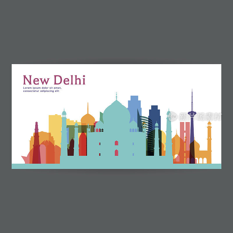 新德里彩色建筑矢量插图，天际线城市剪影，摩天大楼，平面设计。