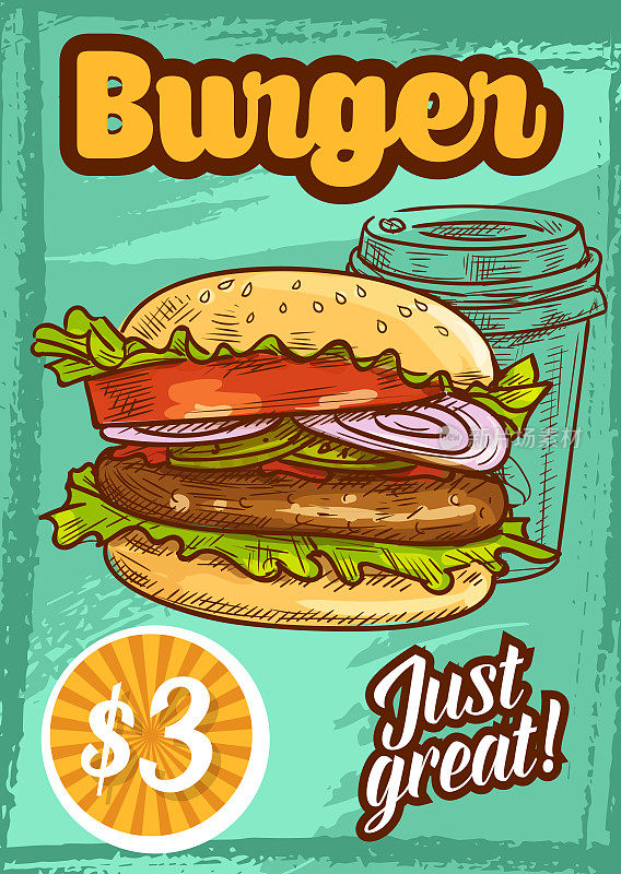 快餐向量汉堡快餐素描海报